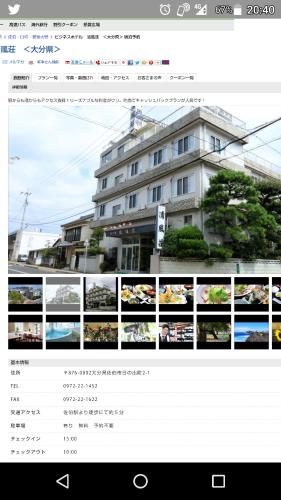 お部屋と施設｜ビジネスホテル清風荘【公式サイト】