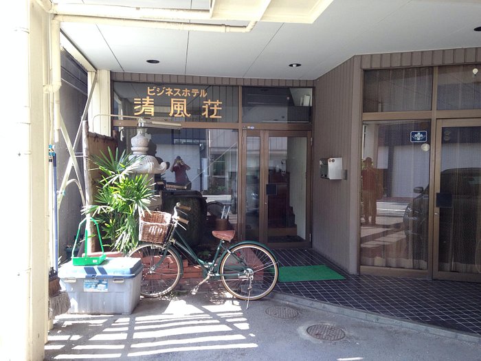 ビジネスinn 清風荘のクチコミ情報が満載！【フォートラベル】|柳川・大川