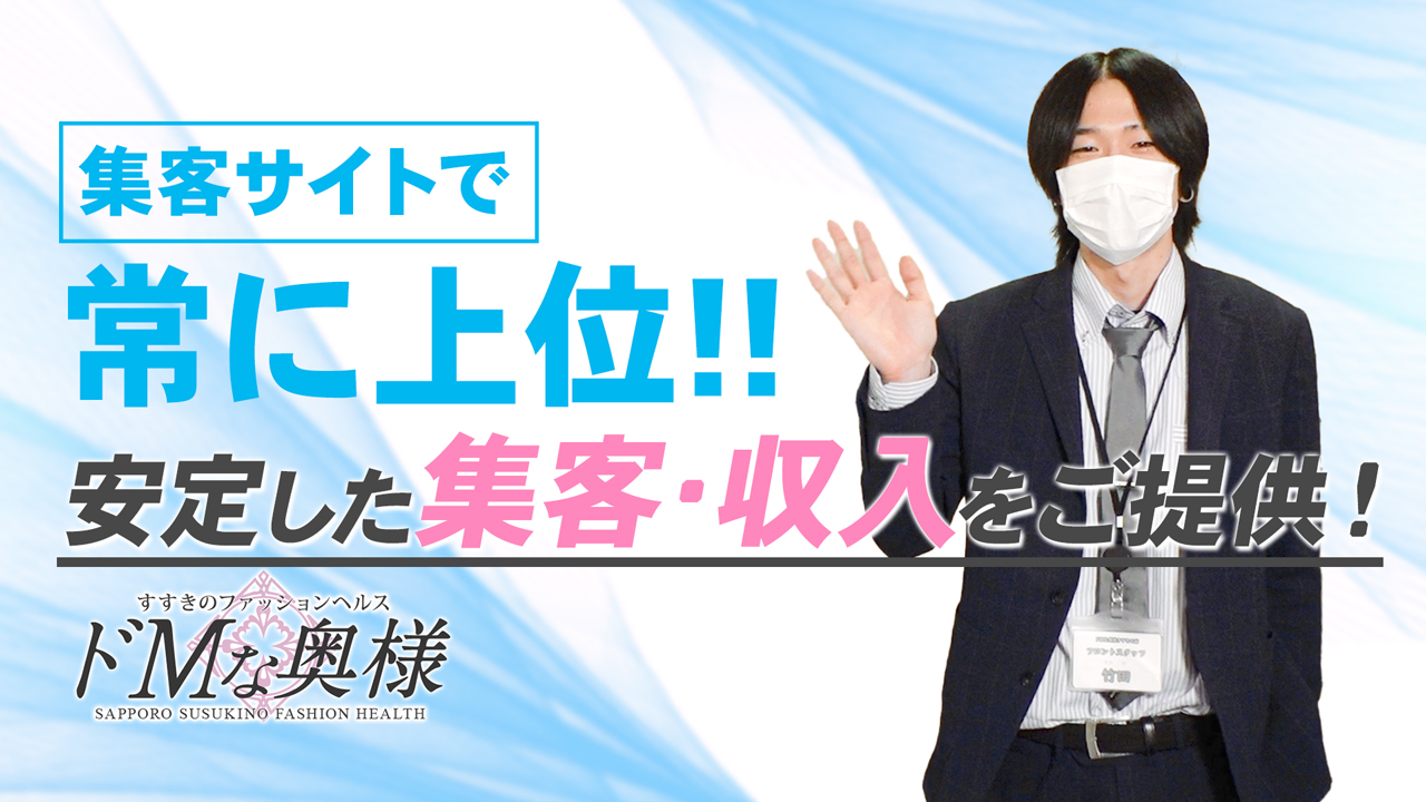 動画「丸見えビキニ🙈💕(2021年9月1日19時27分)」櫻みずき：ドMな奥様 すすきの店(北海道 ヘルス)ヒメチャンネル【HIME 