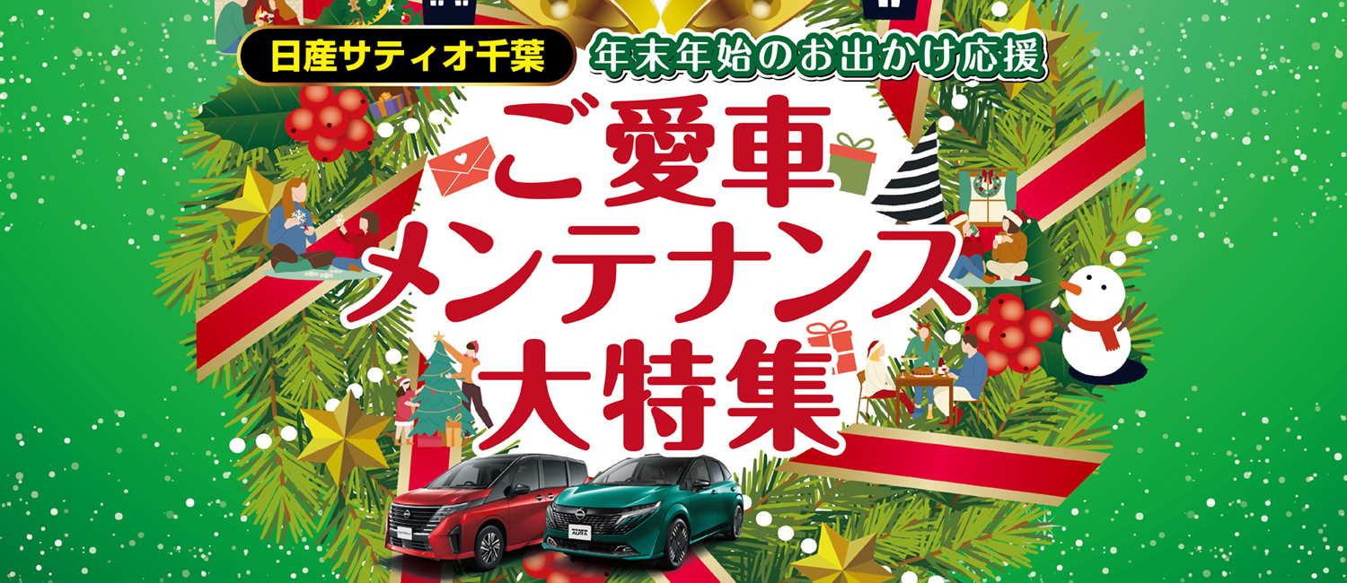 千葉県栄町でNS・NNできるソープ3選！G着店でも可能か調べた結果！ | 珍宝の出会い系攻略と体験談ブログ