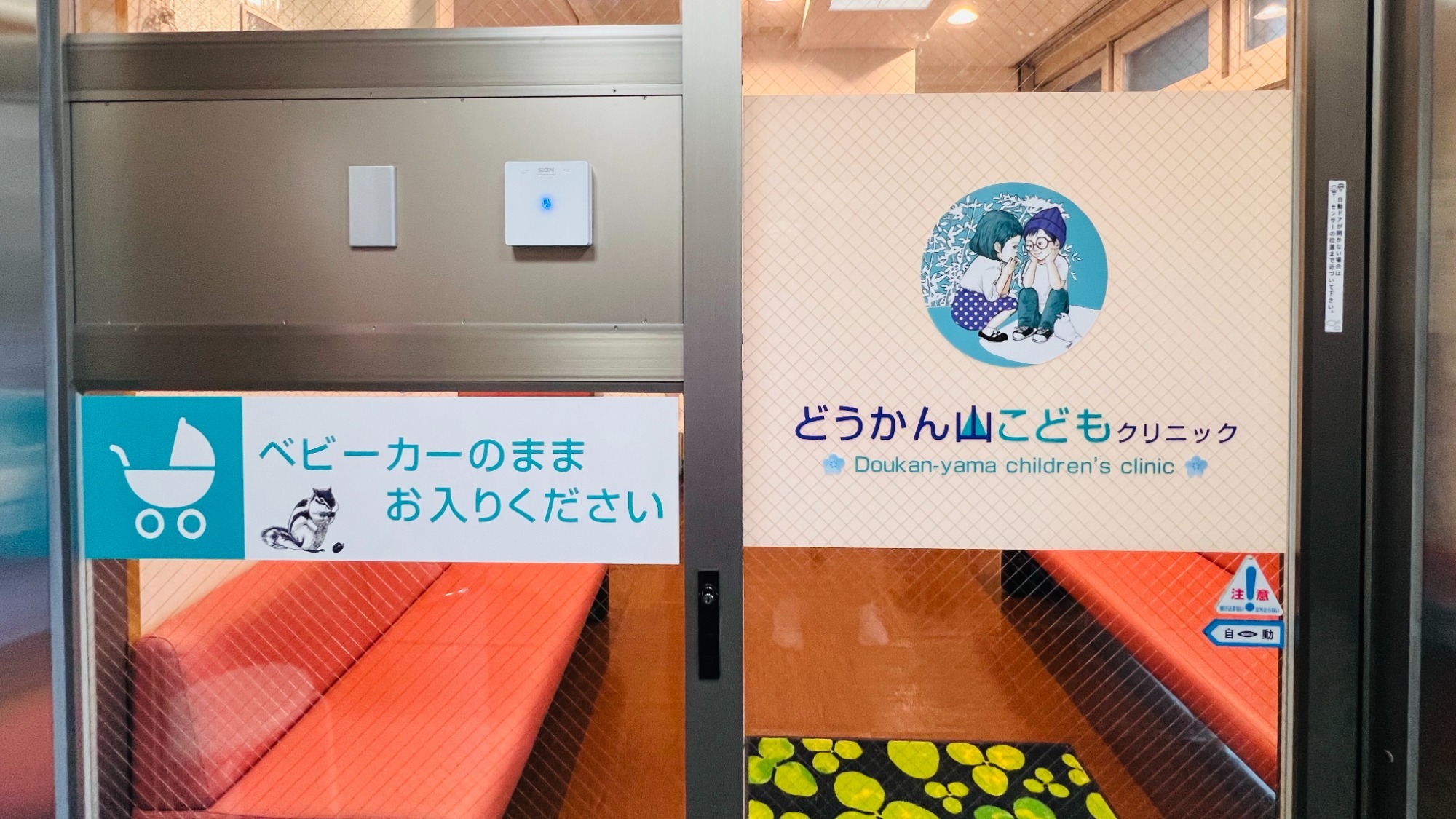 敬老の日なので弊本丸のおじいちゃんをTLに流す 梅田では皆様に大変お世話になりました 」骨牌🕊の漫画