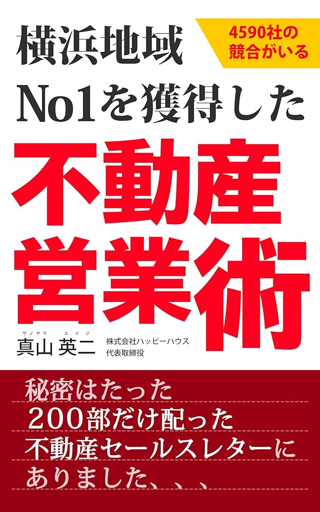 レイヤーカット 横浜No1下鳥翔子(canvas by neo.所属)のヘアカタログ(20210715091555)｜ミニモ