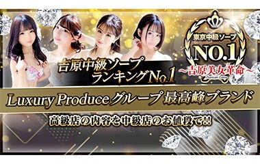 2024年本番情報】東京都池袋で実際に遊んできたソープ12選！NNやNSが出来るのか体当たり調査！ | otona-asobiba[オトナのアソビ場]