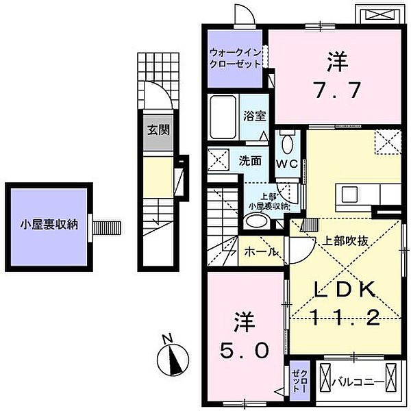 田無駅南口の駅前が変わる!