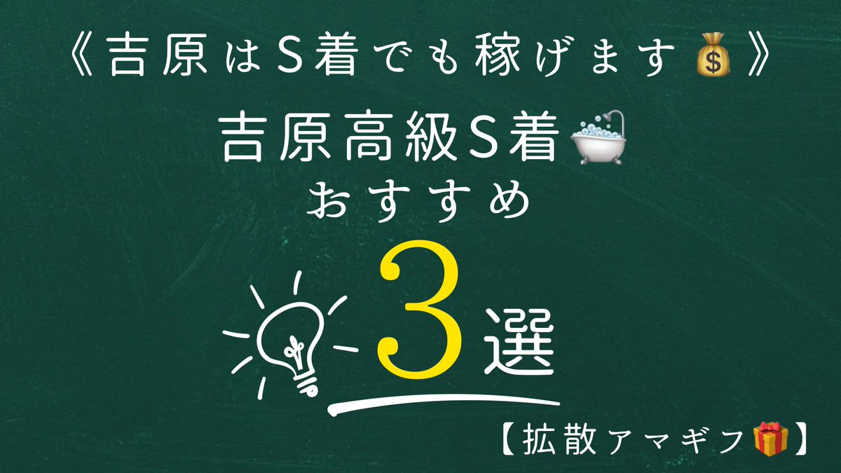 吉原の高級ソープランドでNSができるのはどこ？おすすめ5店舗を紹介！｜【公式】おすすめの高級デリヘル等ワンランク上の風俗を探す方へ｜東京ナイトライフ