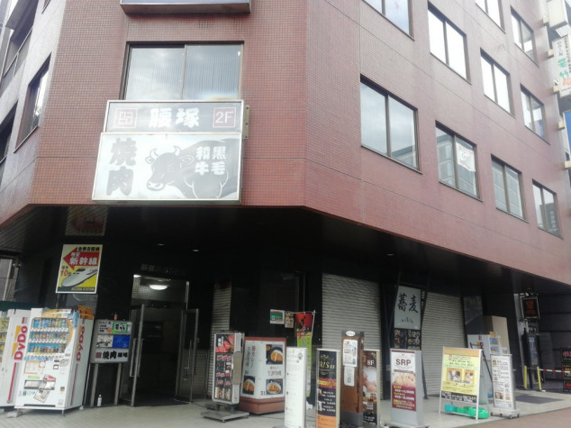 新横浜の憩いの場 新横浜駅北口の東広場 |