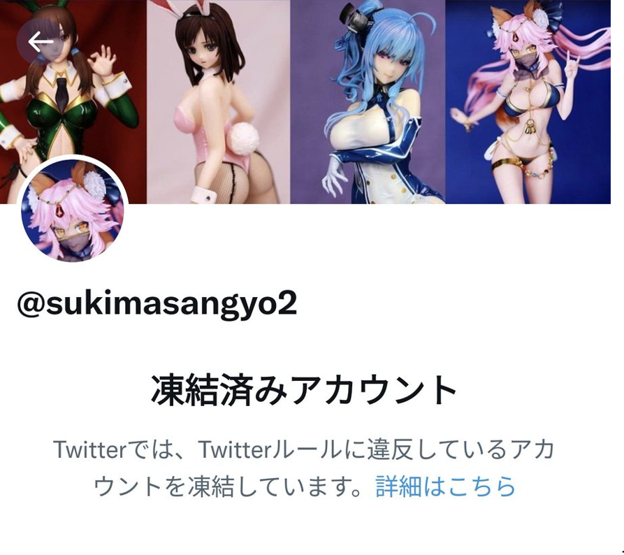 エロ写メをTwitterで晒す美乳女神！画像×４０ : 画像ナビ!