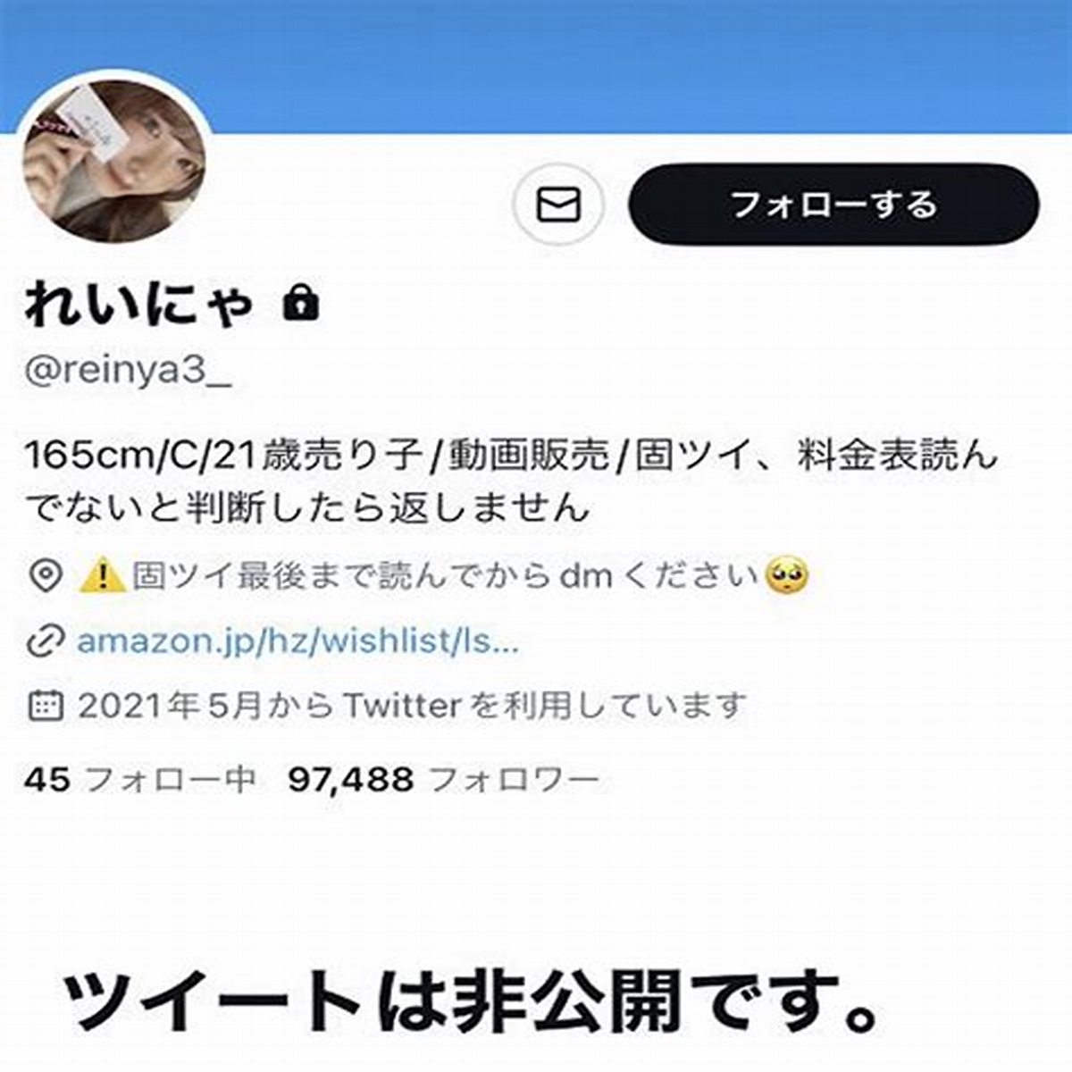 メンズエステの人気女子特集 – 話題のセラピ女子のX（Twitter）から可愛くエッチな写真と動画を大特集