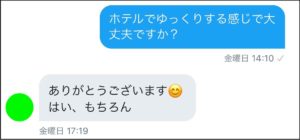 セフレ無料案内所🏩 on X: 