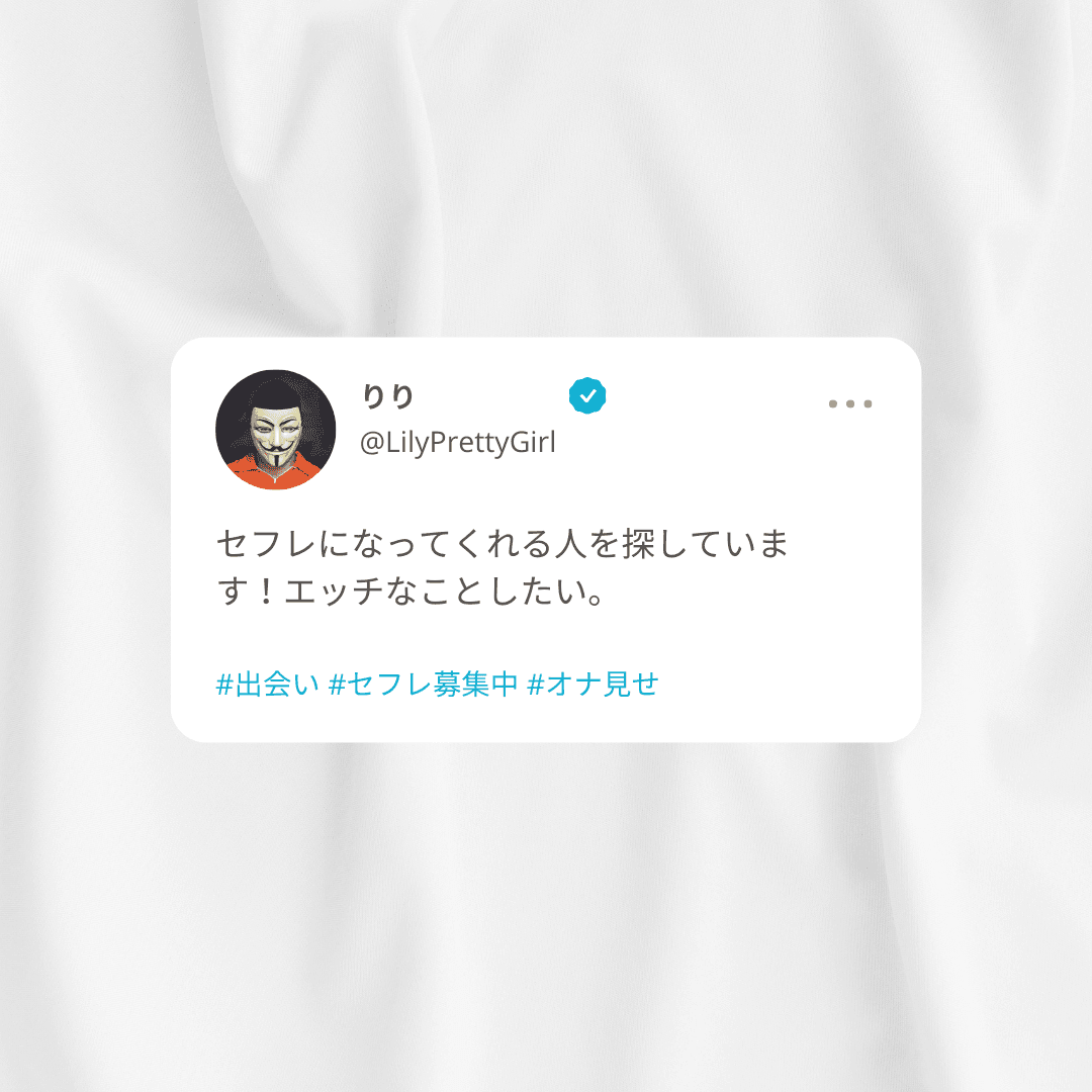 フォロワー13万人!! 不幸恋愛マスターいつまちゃんVS「ハイスペイケメンの毒舌」【前編】 |