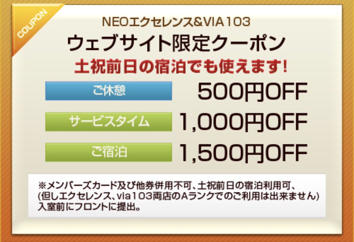 ここ本当にホテル？「ちょっと変わったお部屋」特集！ | レンタル撮影スタジオ「ホテルで撮影.jp」 by HACOSTA（ハコスタ）