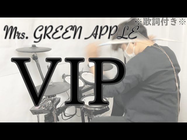 Mrs. GREEN APPLE VIPパス