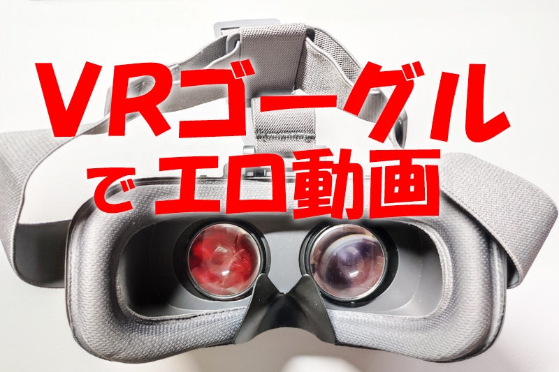 10/13更新】弓乃りむのVRエロ動画を見る ※無料動画あり | VR動画｜動画ファイルナビゲーター