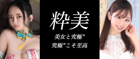 生写真】Yシャツと私(風俗/吉原ソープ)「さな(22)」コンセプトと合致した素人っぽさに大熱狂。触り心地200点の水パイと特徴的な喘ぎ声が忘れられない風俗体験レポート  :