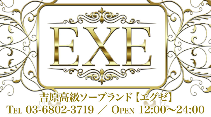 吉原Yシャツと私「れん」嬢口コミ体験談・いちゃラブ○ッチでドピュッ！なレポ