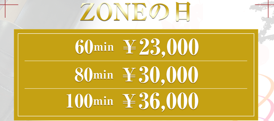 2024年最新】福原（神戸）のNN・NS確実ソープ10選！徹底調査ランキング - 風俗マスターズ