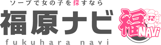 2024年最新】福原（神戸）のNN・NS確実ソープ10選！徹底調査ランキング - 風俗マスターズ