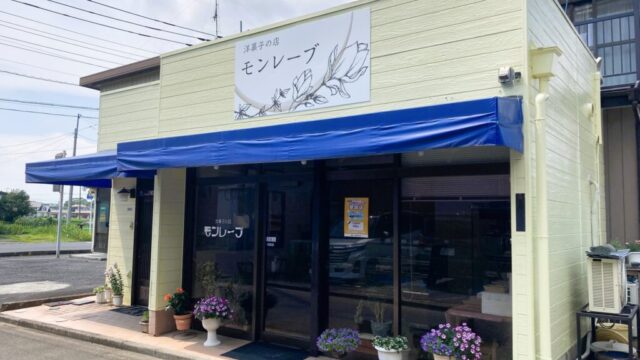 坂戸市 1年ぶりの再開！ファンのみなさま歓喜のあの「龍馬」が帰ってきました！！号外NET 坂戸市・鶴ヶ島市・東松山市