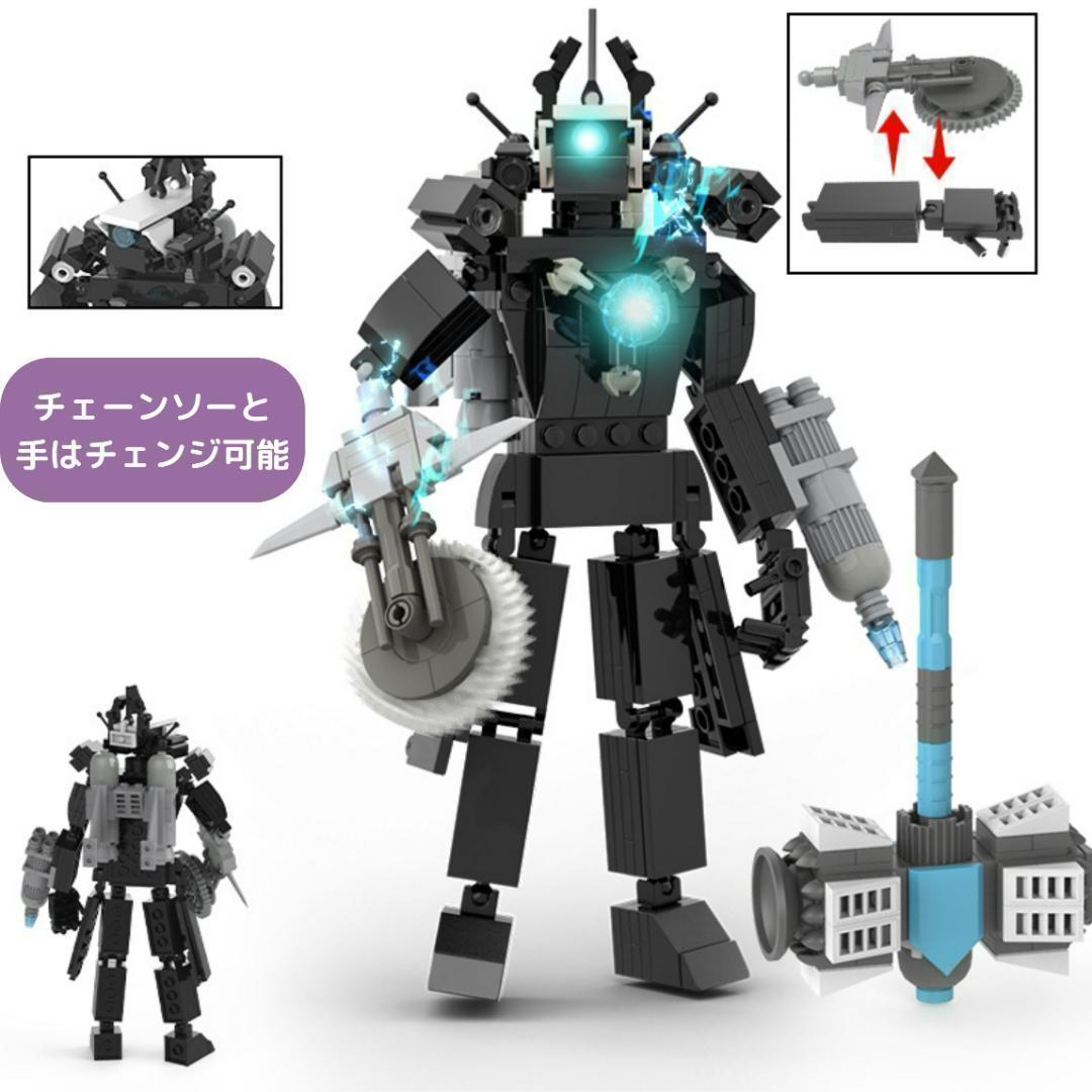 スキビディトイレ 大型 フィギュアAタイタンカメラマン スキビティトイレ1117の通販 by