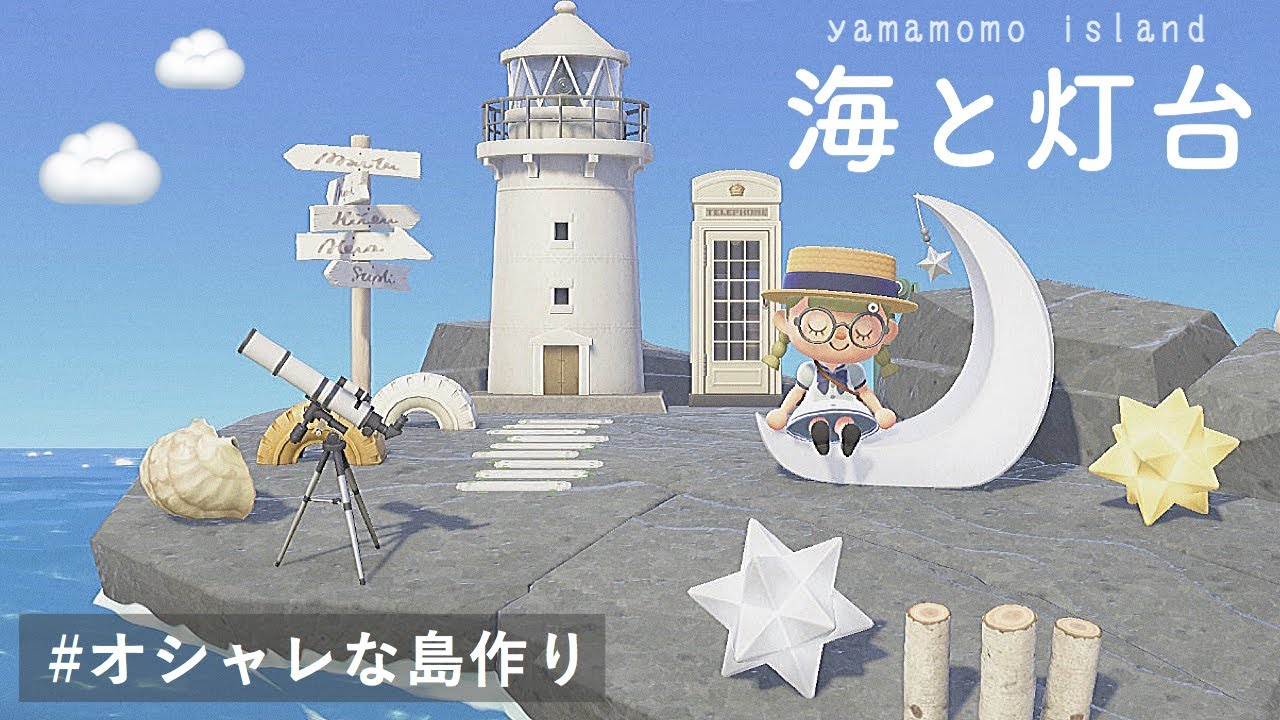 あつ森 野菜畑と小さな果樹園のレイアウト～マイデザインなしで作るおしゃれな畑クリエイト～ -