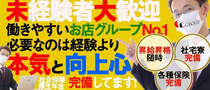 風俗店で働く男性スタッフの“寮”について実態をリポート！ | 男性高収入求人・稼げる仕事［ドカント］求人TOPICS