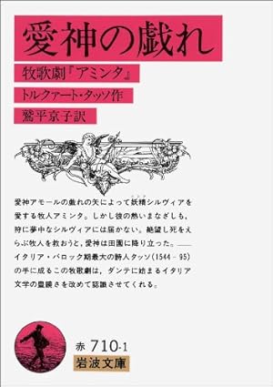 兵庫県神戸市灘区摩耶海岸通2丁目3-4の地図 住所一覧検索｜地図マピオン