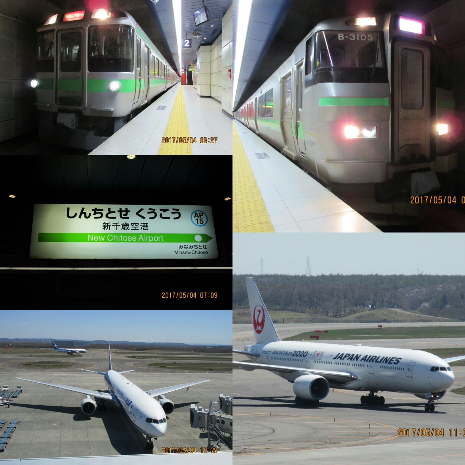 新千歳空港で撮影 2023.12 その2 - Ｙ夫の旅客機と鉄道の写真館