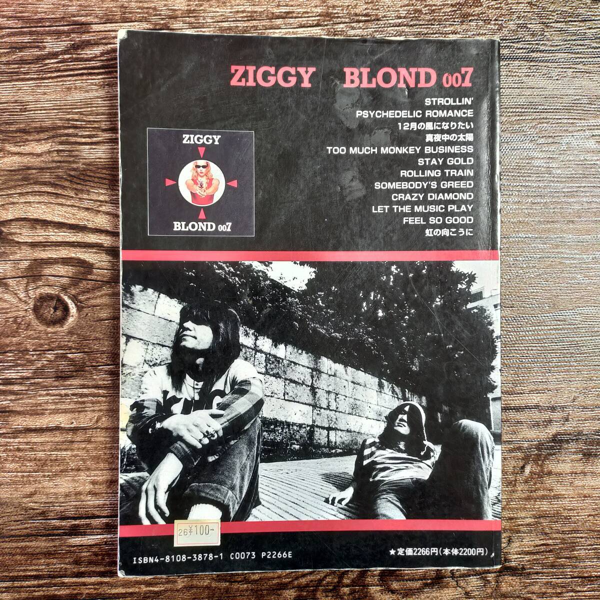 【送料無料/即決】 ZIGGY ジギー BLOND 007