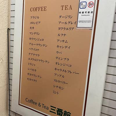 フラ系新店 横浜関内 キャンディマウンテン