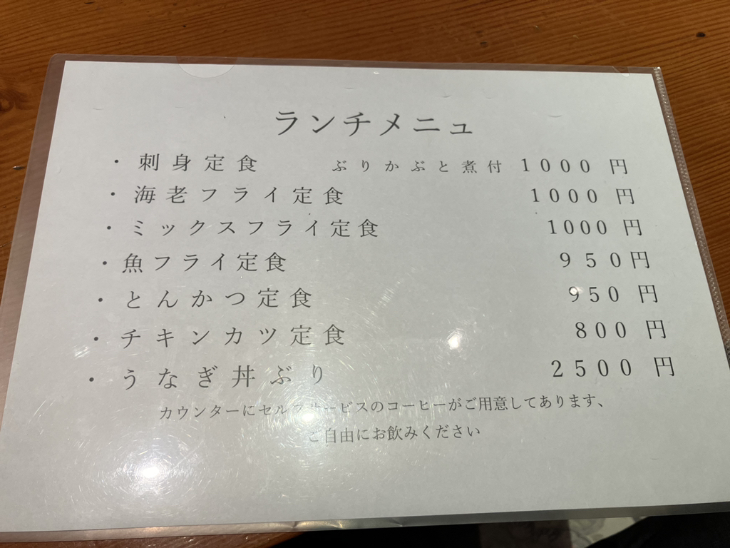 晴快荘 東新町店 - 名古屋市中区栄/シーフード・海鮮料理店