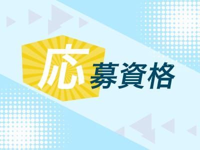 南インター｜風俗スタッフ・風俗ボーイの求人・バイト【メンズバニラ】