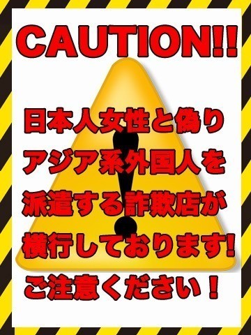 そのお店、本当に大丈夫？風俗の悪質店を面接で見抜く4つのポイント | 女性の高収入アルバイト情報サイト【ゆあまね】