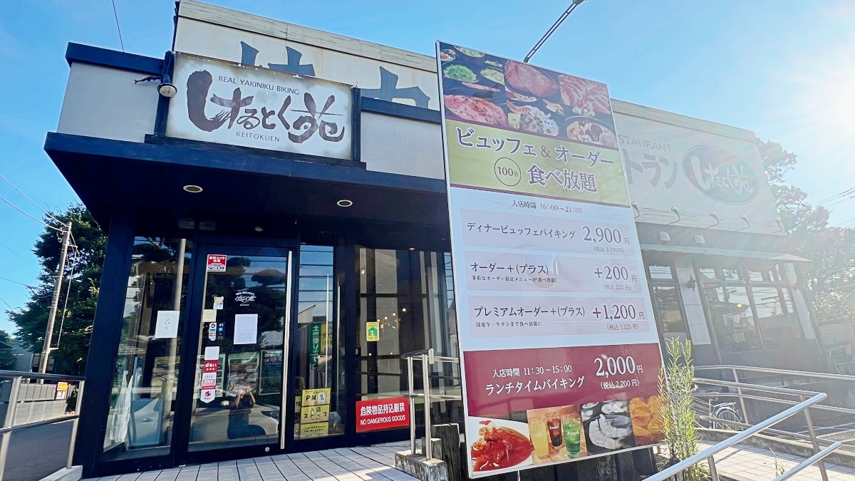 蕎麦ダイニング くはら（国分寺/そば（蕎麦）） - Retty