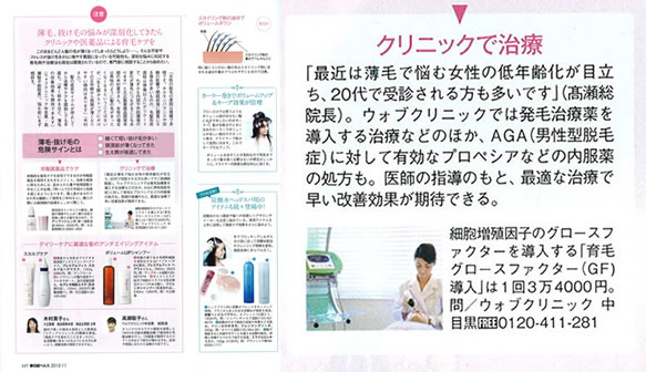 株式会社アドバンテッジリスクマネジメントのストレスチェック—メンタルヘルス対策と組織活性化の両面から支援する「アドバンテッジ タフネス」 (公衆衛生  88巻9号)