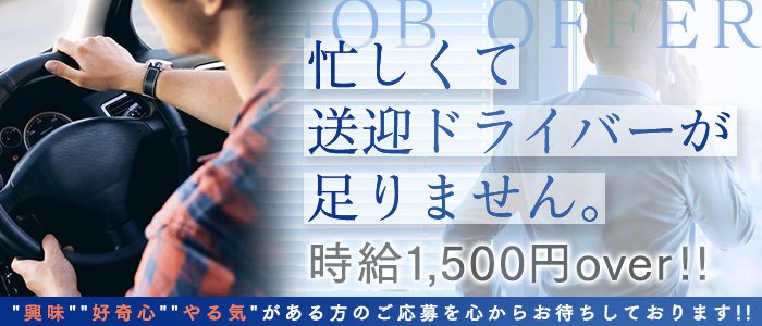 七尾のおすすめ風俗4選！上白石萌歌似と本番!?NN/NS情報も！ | happy-travel[ハッピートラベル]