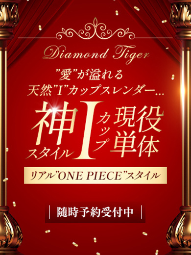 ちはるさんの自撮り動画一覧（Club DIAMOND 大阪日本橋）｜風俗DX