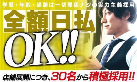 激安商事の課長命令❤ | 小春の風俗日記⭐