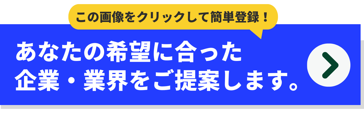 オーロラ治療院 川崎店の求人・採用・アクセス情報 |