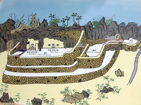 浦添城跡 アクセス・営業時間・料金情報 - じゃらんnet