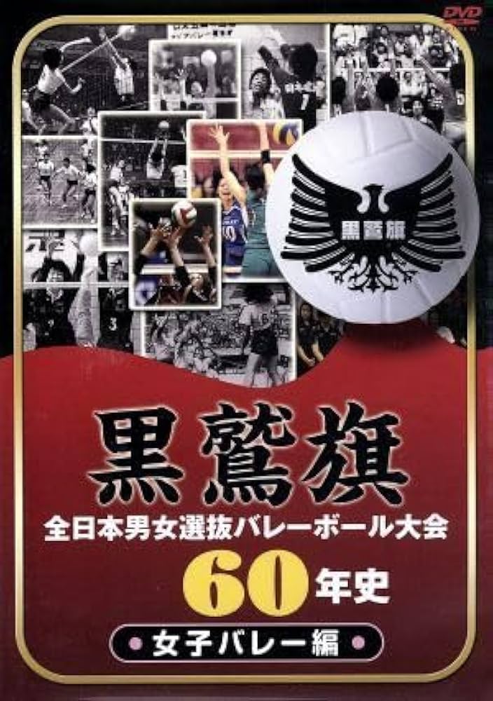 バレー部男子【特集】アナリスト対談 – 早稲田大学 競技スポーツセンター