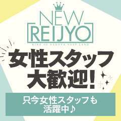 視能訓練士とは？なり方、年収（給料）、国家試験の難易度、仕事内容について！ | なるほど！ジョブメドレー