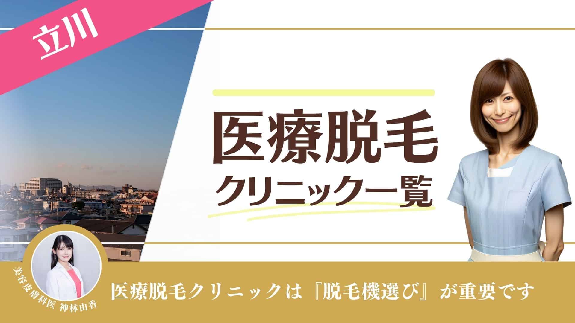 アーキテクト・ディベロッパー【採用チーム】 | . 2026年卒全学生向け