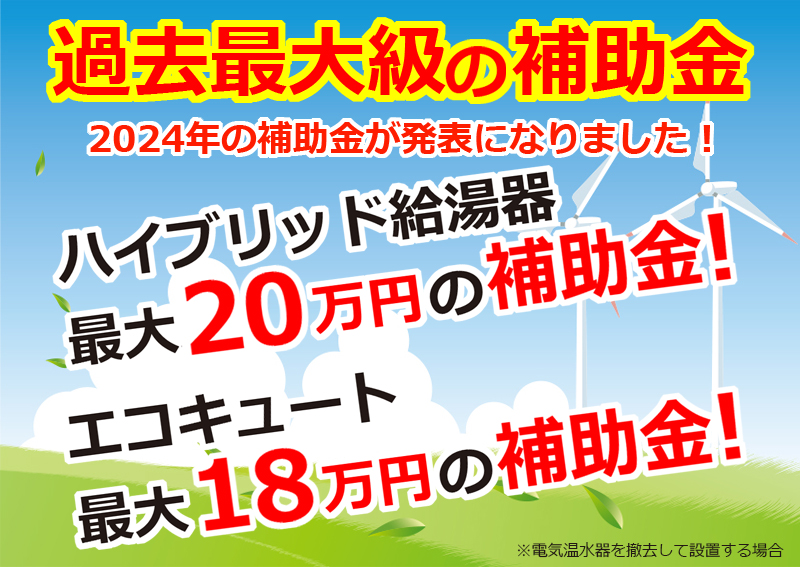 サータ>マットレスプレミアムホテルご招待キャンペーン