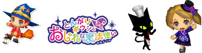 公式】坂出ラブホテルとんがりぼうし｜香川県坂出市の人気ラブホテル