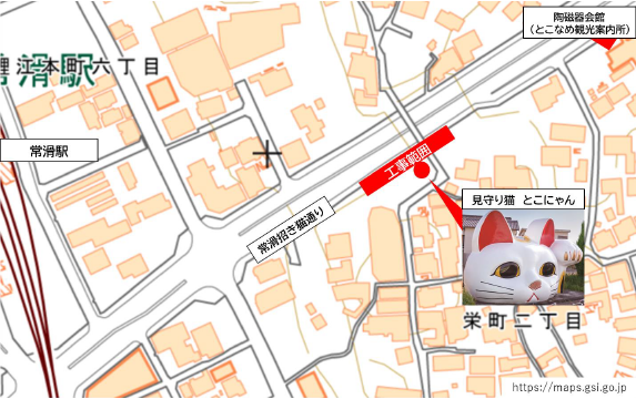 見守り猫とこにゃんニッポン旅マガジン