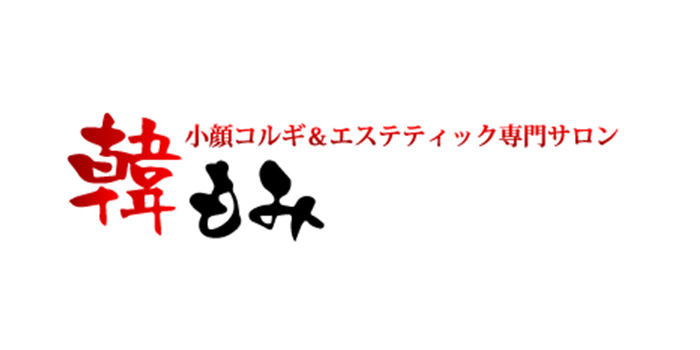 新華 新宿大久保店店舗詳細｜メンズエステ 風俗エステ 回春マッサージ