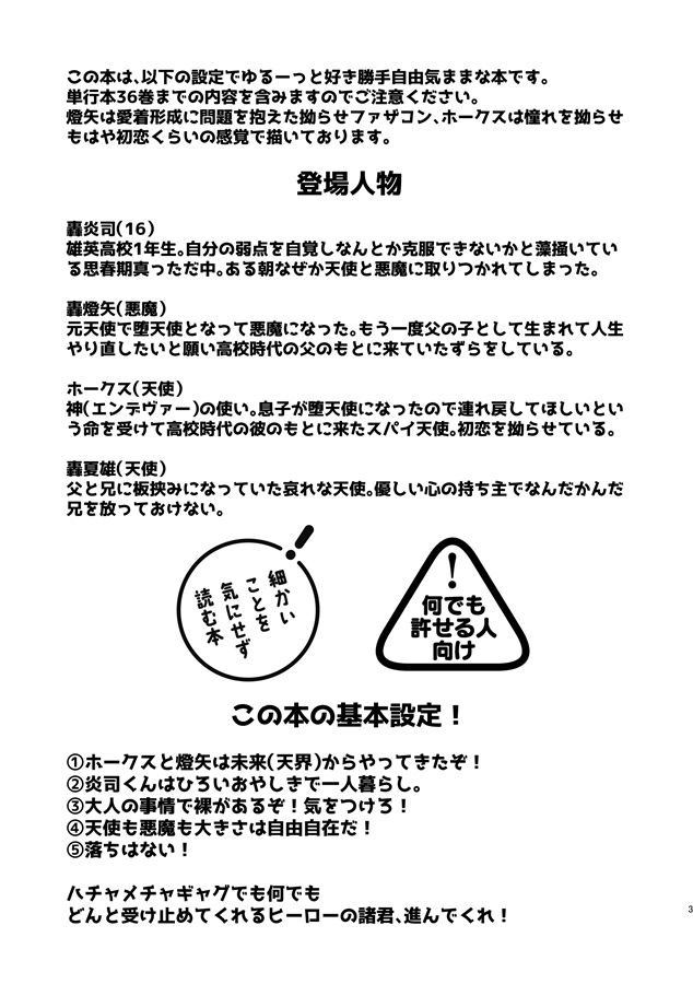 ゲイコミック】性感Link～感覚共有アプリで水泳部のコーチと俺の♂♂な部分を繋いで刺激してみた。 - 男子学生ゲイ動画情報