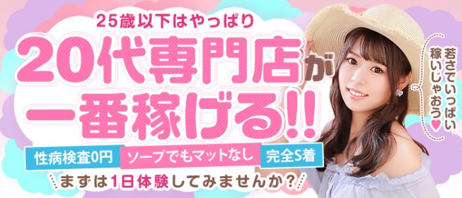 4店舗紹介】失敗しない池袋の激安・格安ソープ！安くてハイレベルなお店はココ！ - 風俗おすすめ人気店情報