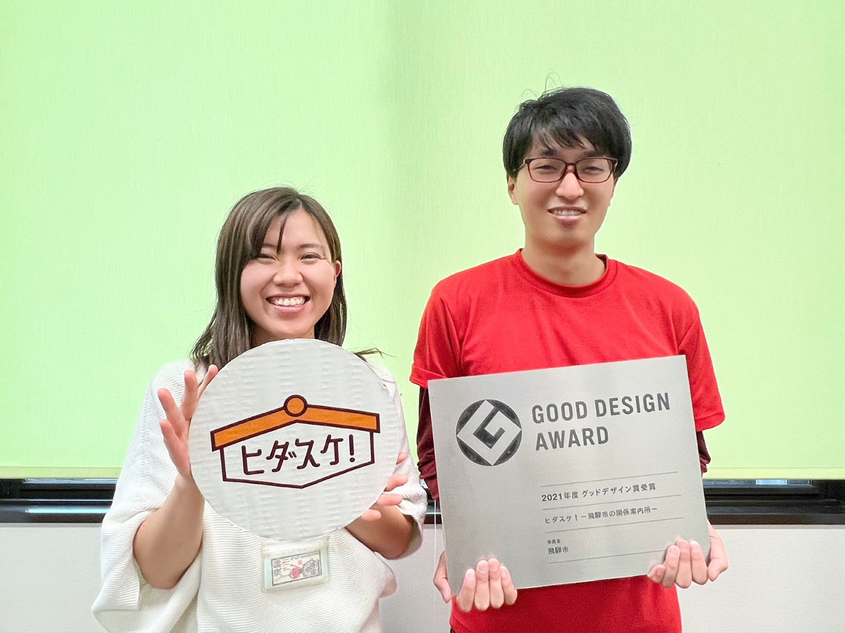 数で知る飛騨市の暮らしコラム飛騨市公式観光サイト「飛騨の旅」