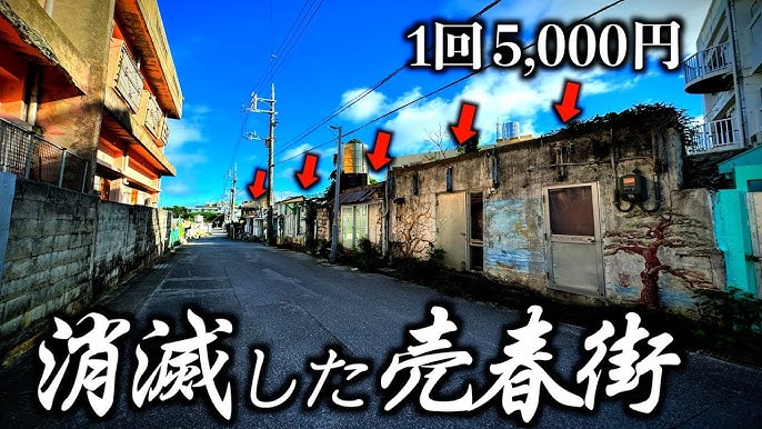 あまりに安い沖縄・那覇の激安ソープ8選！コスパを重視したい人向けの格安店を紹介 - 風俗おすすめ人気店情報